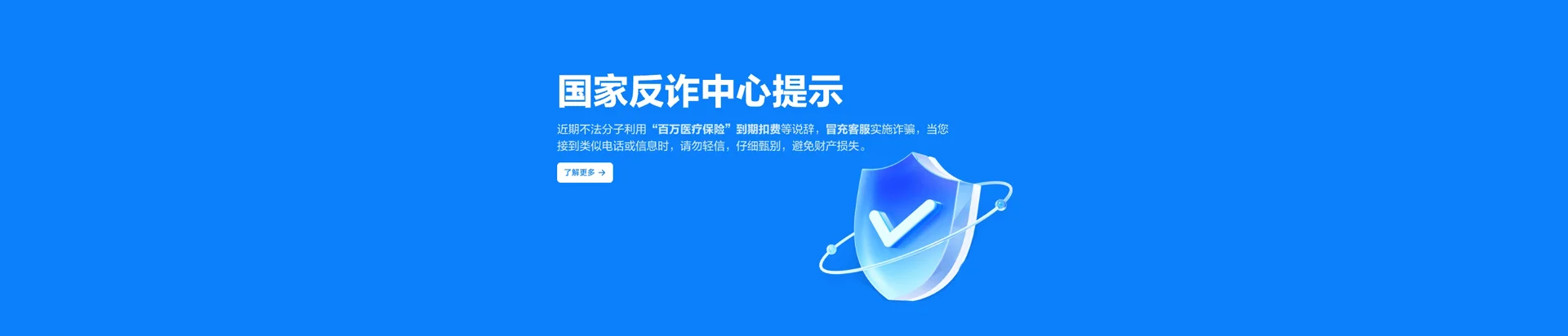 畅好移动宽带