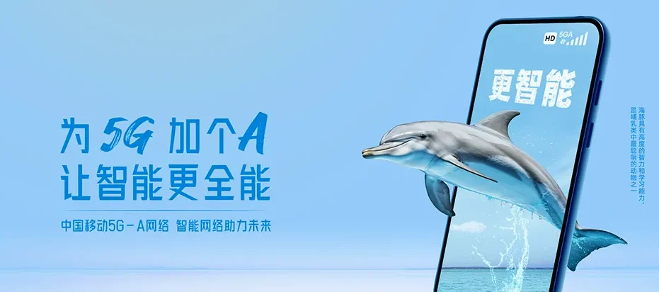 畅好五指山市畅好乡 移动宽带